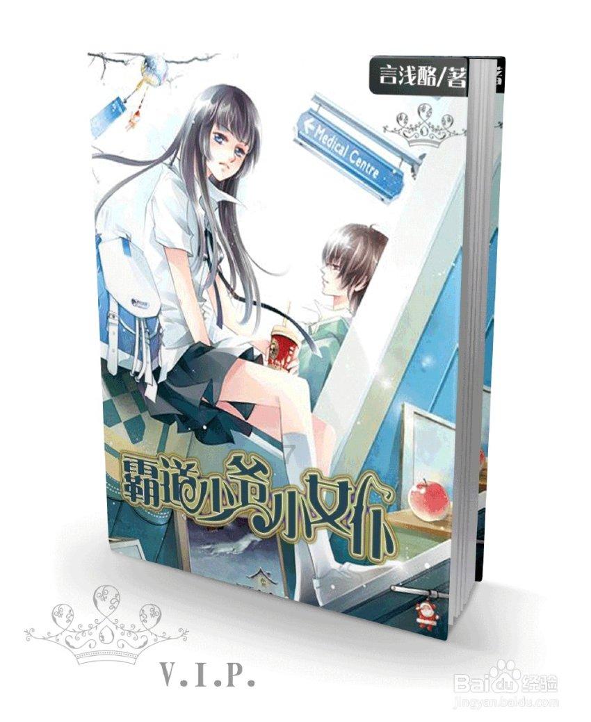 救援印度女子