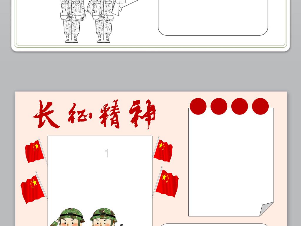 史上最贱小游戏之足球