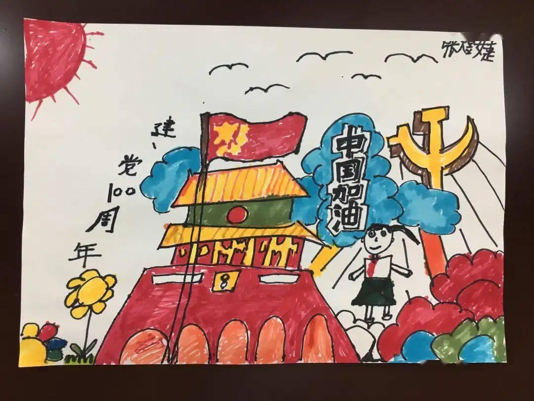 索菲亚清洁公园