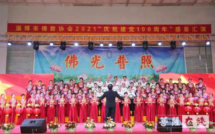 逃离狂热地带